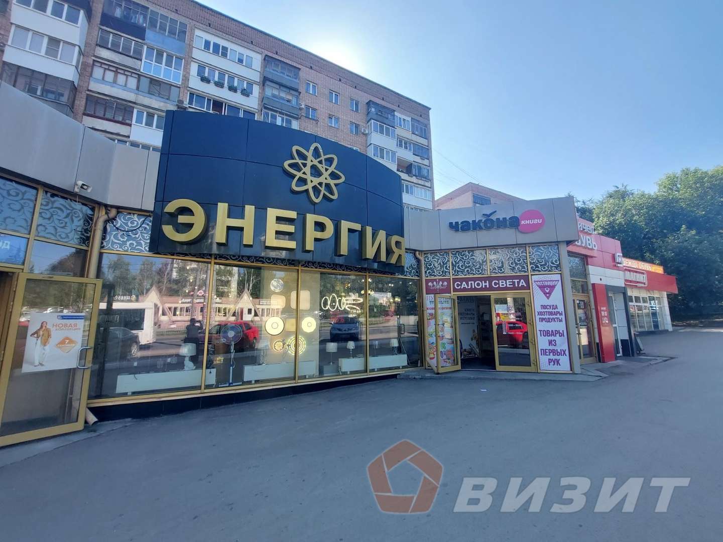 Продажа коммерческой недвижимости, 214м <sup>2</sup>, Самара, Стара Загора улица,  141