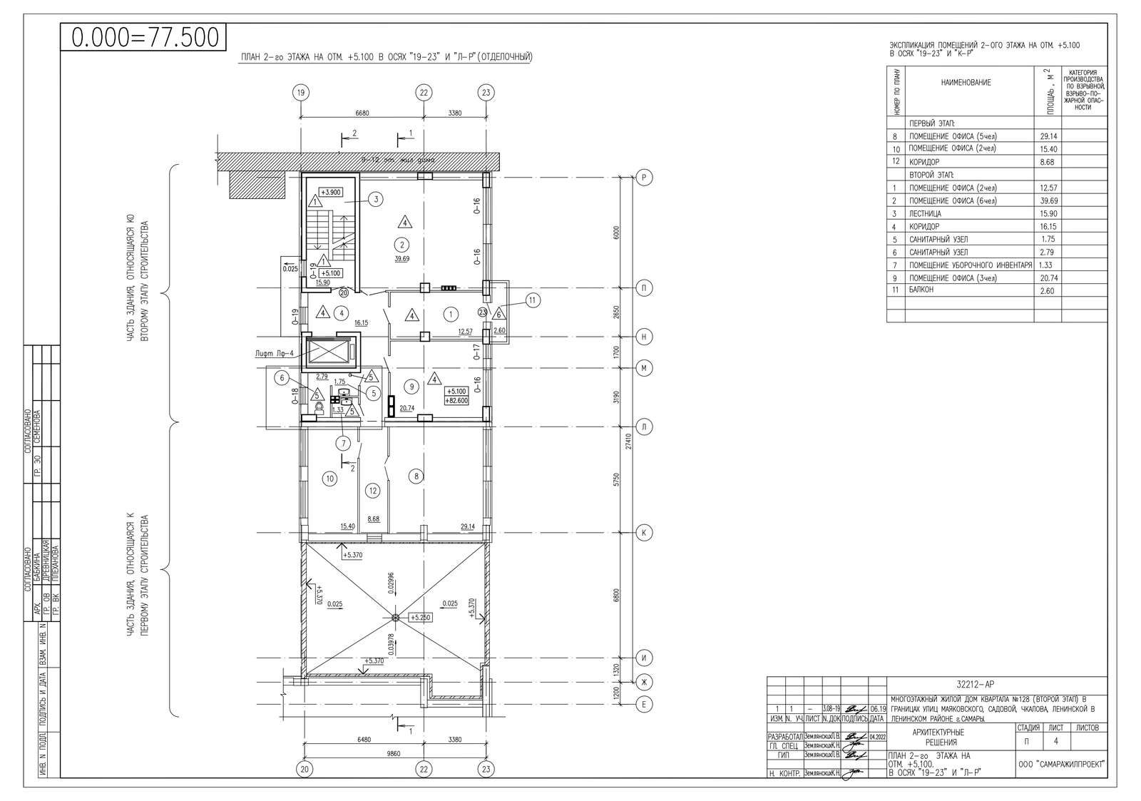 Продажа коммерческой недвижимости, 674м <sup>2</sup>, Самара, Ленинская улица,  271