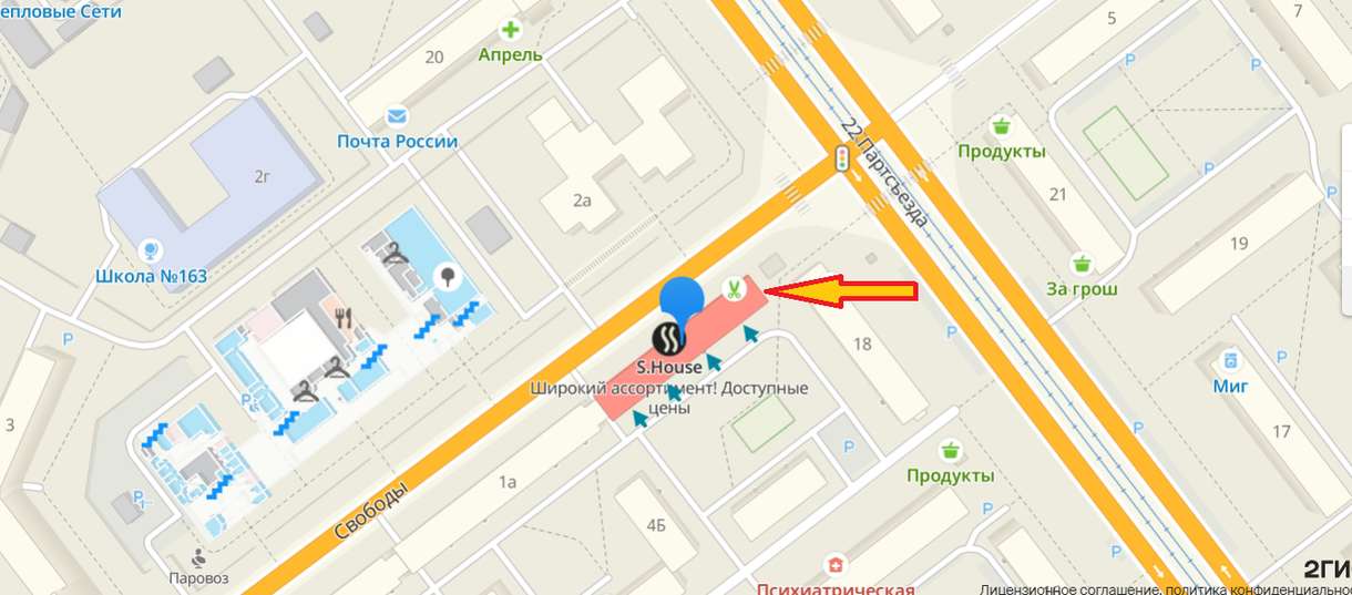 Продажа коммерческой недвижимости, 31м <sup>2</sup>, Самара, Свободы улица,  3