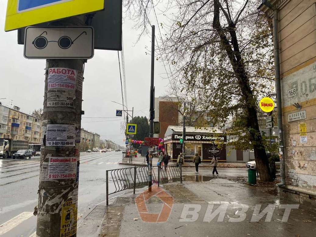 Продажа коммерческой недвижимости, 32м <sup>2</sup>, Самара, Победы улица,  149