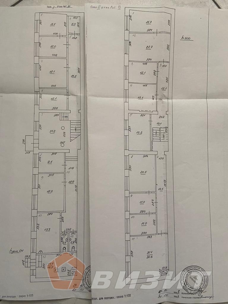 Продажа коммерческой недвижимости, 400м <sup>2</sup>, Самара, Водников улица,  25