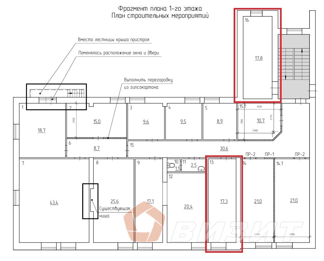 Продажа коммерческой недвижимости, 17м <sup>2</sup>, Самара, Ташкентская улица,  196А
