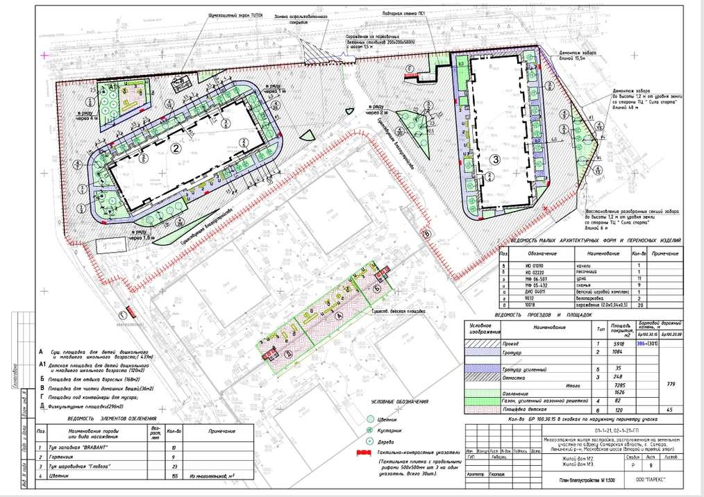 Аренда коммерческой недвижимости, 41м <sup>2</sup>, Самара, Московское шоссе,  17