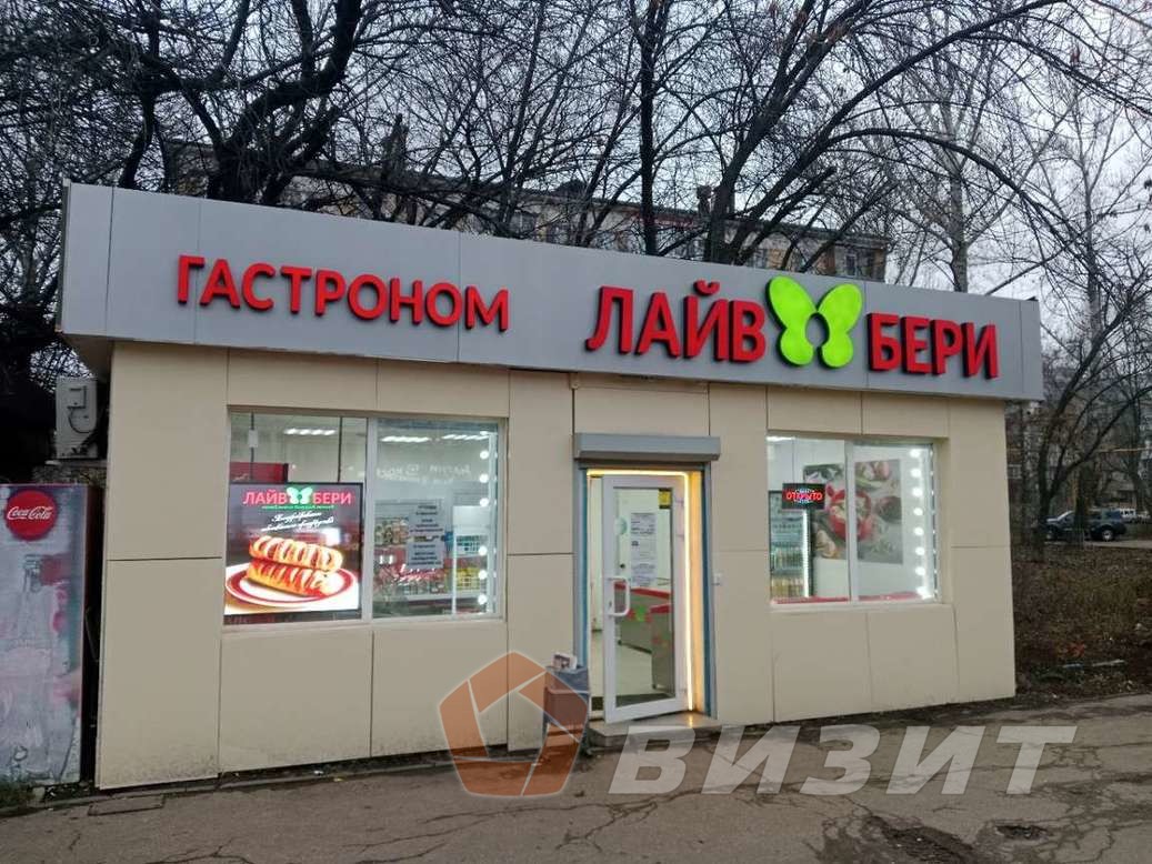 Аренда коммерческой недвижимости, 70м <sup>2</sup>, Самара, Революционная улица,  140а