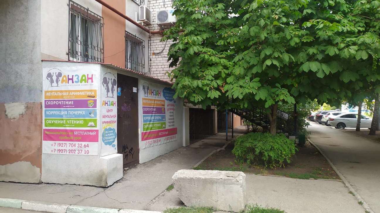 Продажа коммерческой недвижимости, 98м <sup>2</sup>, Самара, Кромская улица, дом 4 Продажа коммерческой недвижимости, 98м <sup>2</sup>, Самара, Кромская улица, дом 4