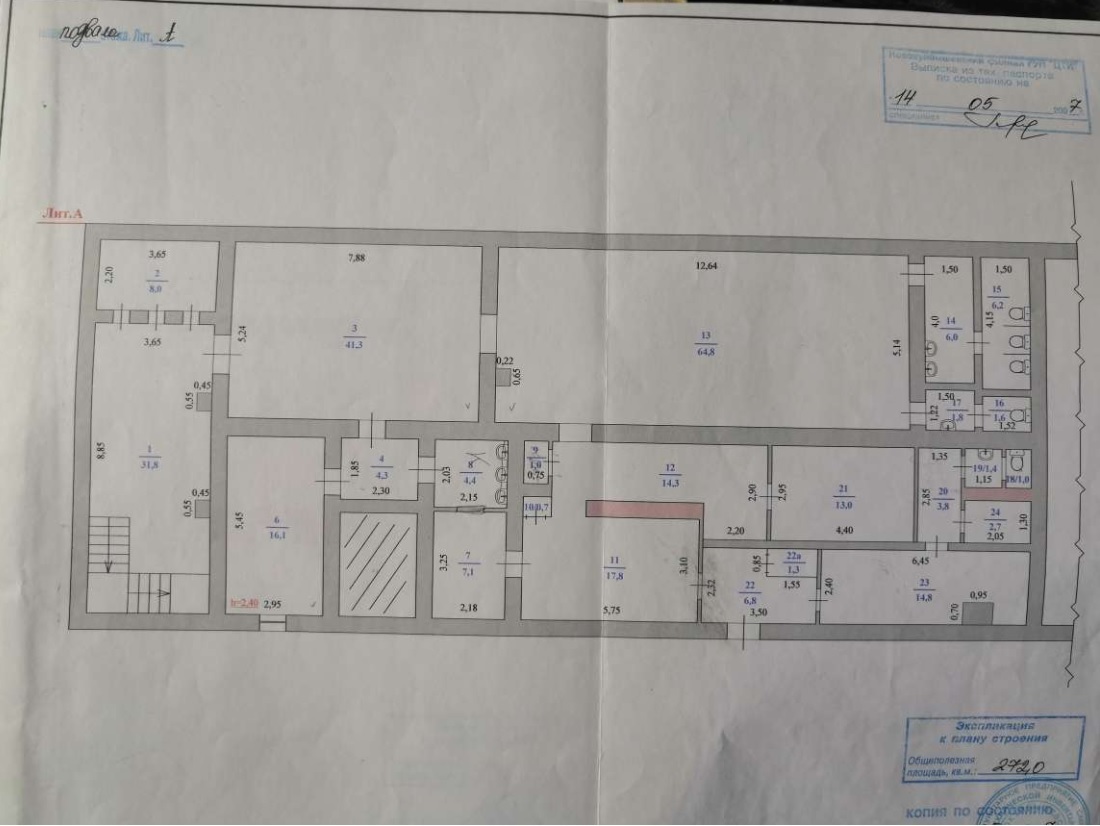 Продажа коммерческой недвижимости, 292м <sup>2</sup>, Новокуйбышевск, Победы проспект,  10