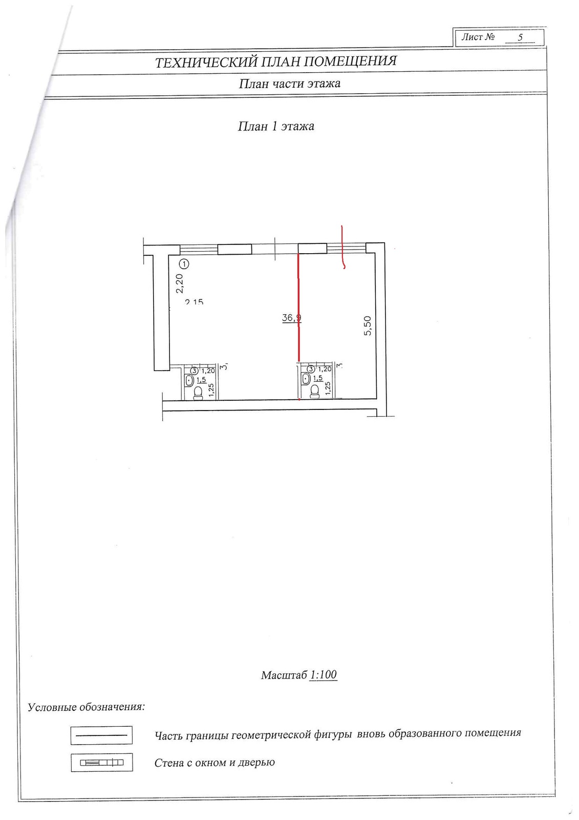 Продажа коммерческой недвижимости, 42м <sup>2</sup>, Самара, Авроры улица,  165