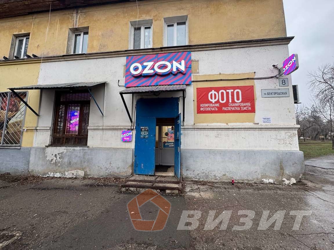 Аренда коммерческой недвижимости, 70м <sup>2</sup>, Самара, Белогородская улица,  8