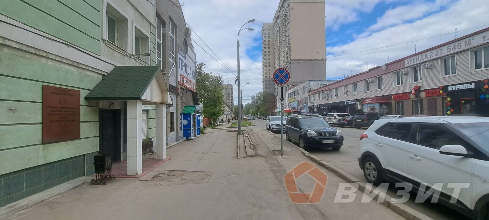 Продажа коммерческой недвижимости, 173м <sup>2</sup>, Самара, Революционная улица,  70Е