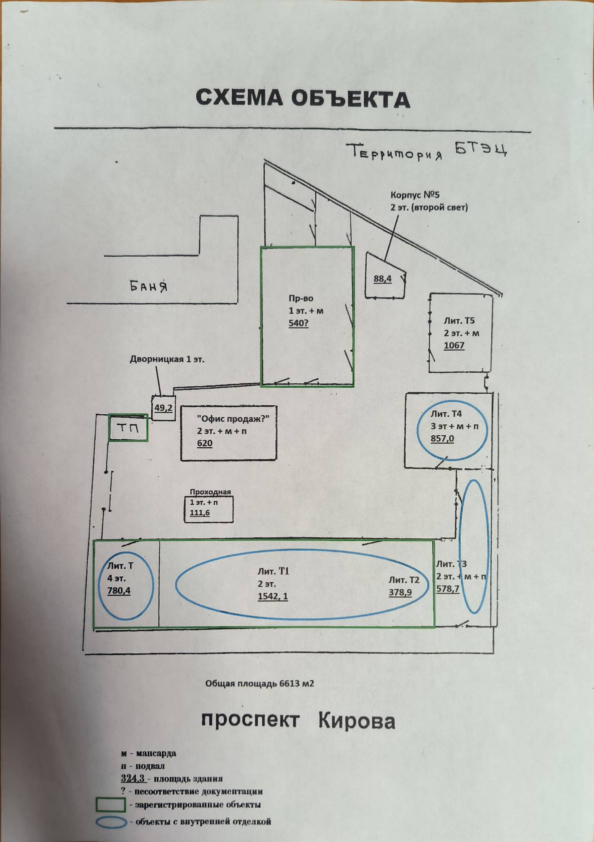 Аренда коммерческой недвижимости, 1540м <sup>2</sup>, Самара, Кирова проспект,  41ка