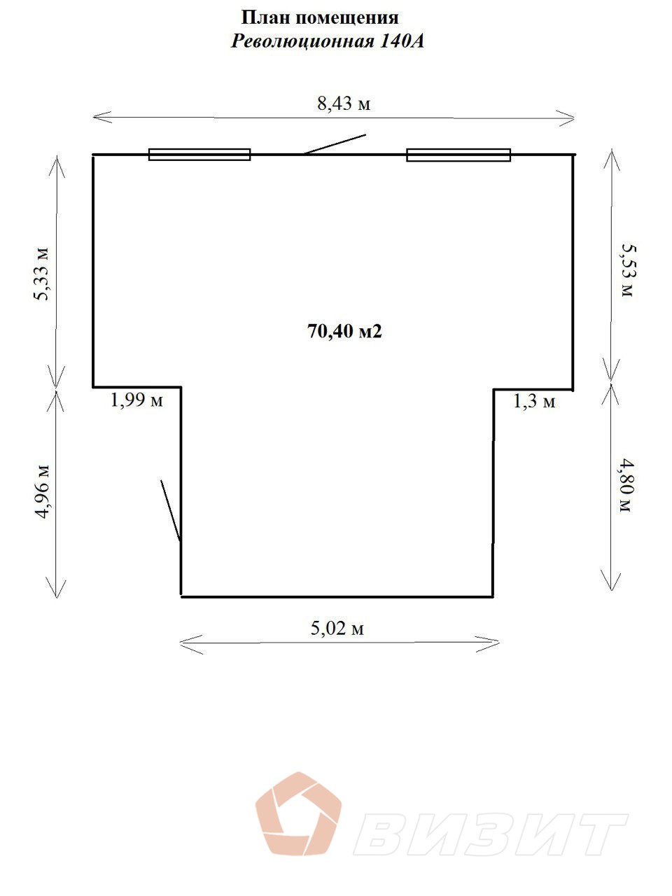 Аренда коммерческой недвижимости, 72м <sup>2</sup>, Самара, Революционная улица,  140а