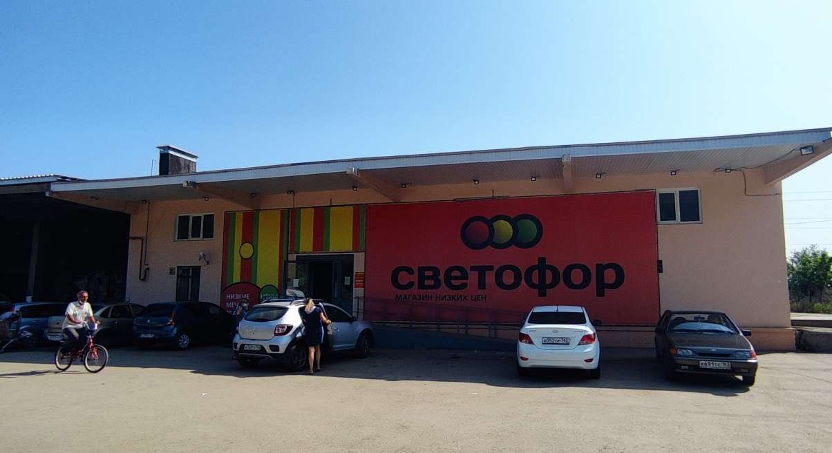 Продажа коммерческой недвижимости, 1130м <sup>2</sup>, Кинель, Маяковского улица,  92Б