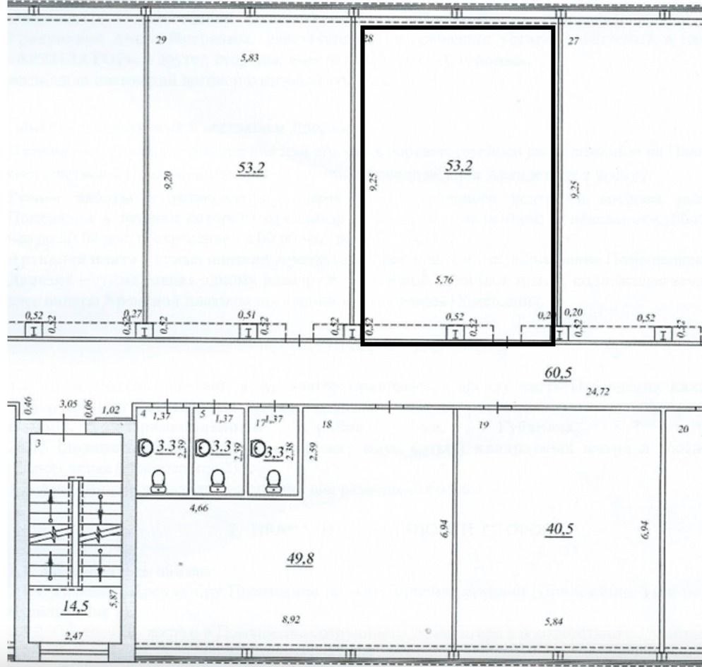Продажа коммерческой недвижимости, 53м <sup>2</sup>, Самара, Губанова улица,  3