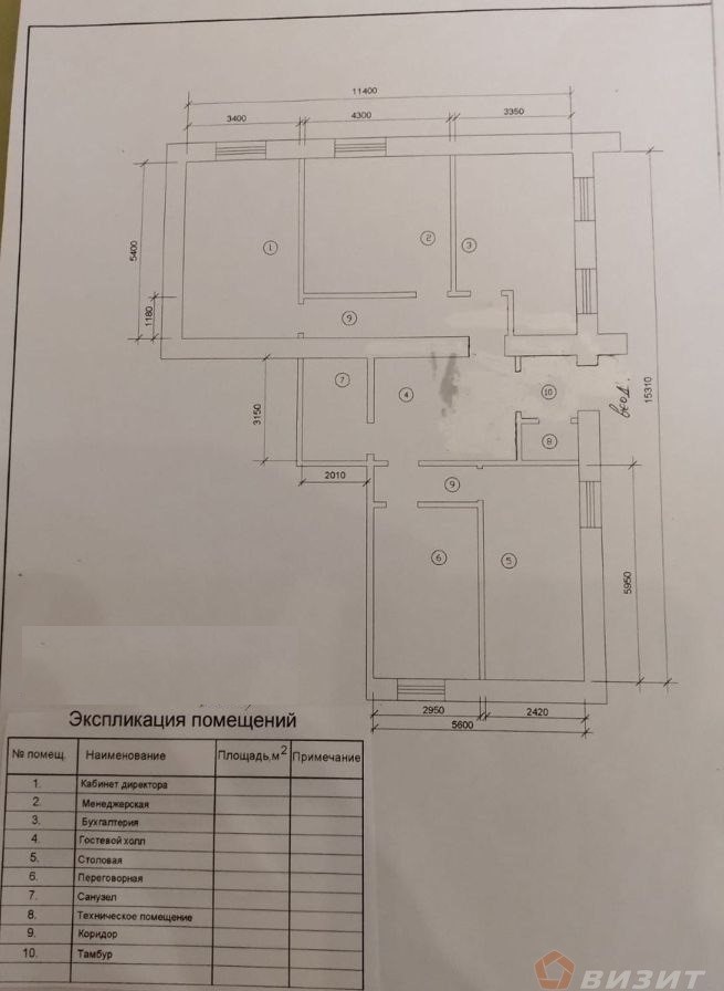 Продажа коммерческой недвижимости, 118м <sup>2</sup>, Самара, Советской Армии улица,  285