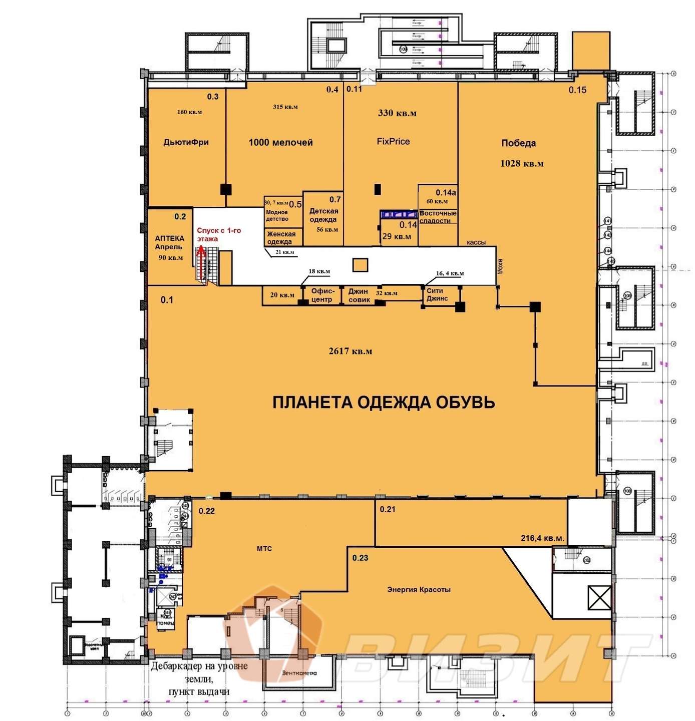 Аренда коммерческой недвижимости, 29м <sup>2</sup>, Самара, Заводское шоссе,  111