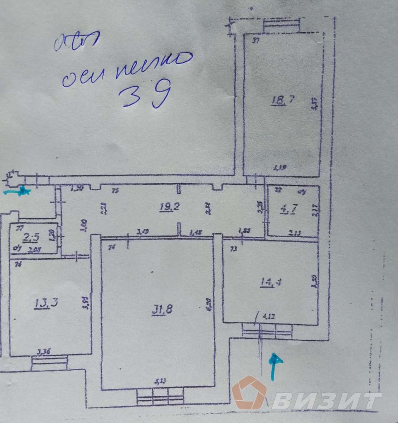 Продажа коммерческой недвижимости, 104м <sup>2</sup>, Самара, Осипенко улица,  39