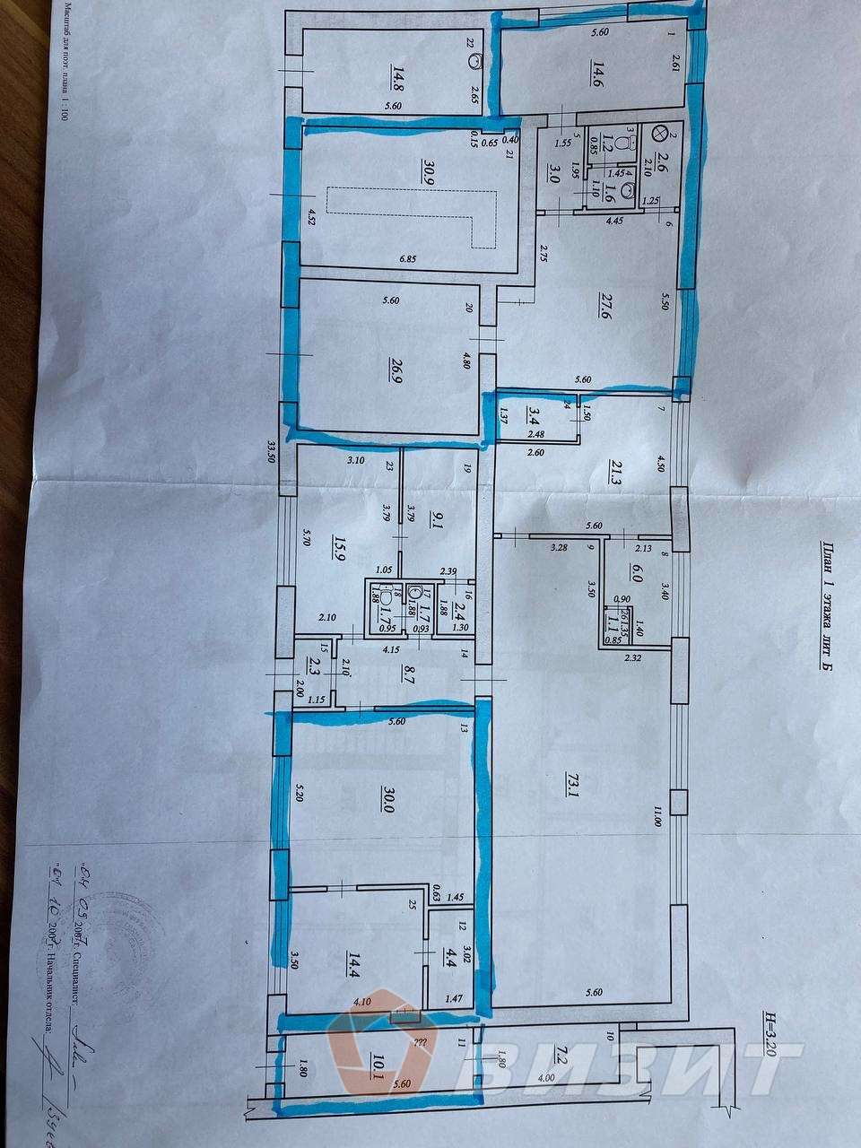 Аренда коммерческой недвижимости, 167м <sup>2</sup>, Самара, Тухачевского улица,  249а