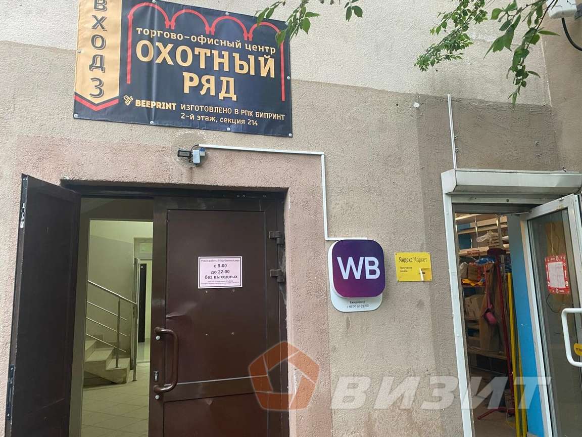 Продажа коммерческой недвижимости, 112м <sup>2</sup>, Самара, Московское шоссе,  53