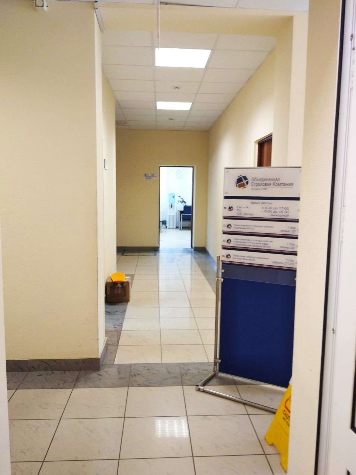 Продажа коммерческой недвижимости, 3539м <sup>2</sup>, Самара, Корабельная улица,  5