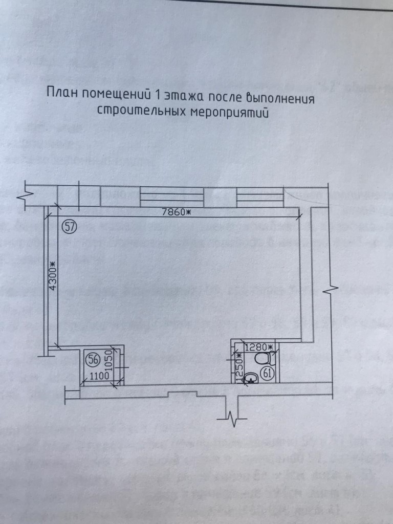 Продажа коммерческой недвижимости, 41м <sup>2</sup>, Самара, Масленникова проспект,  6