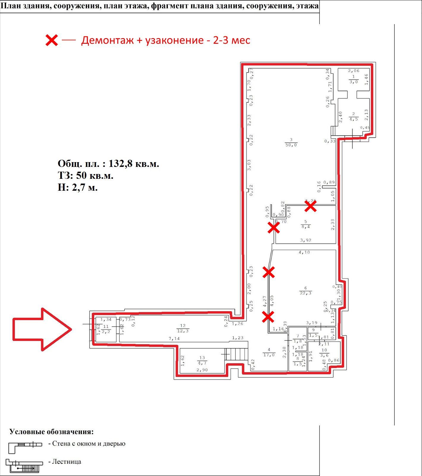 Продажа коммерческой недвижимости, 132м <sup>2</sup>, Самара, Куйбышева улица,  71