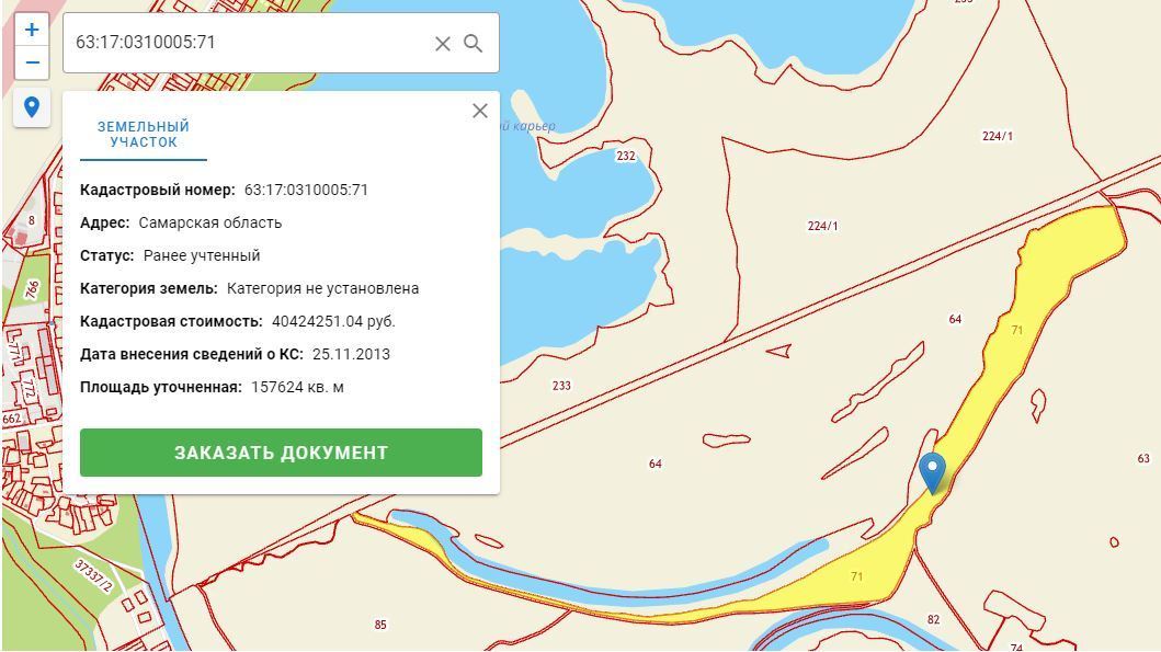Продажа коммерческой недвижимости, 41700м <sup>2</sup>, Самарская