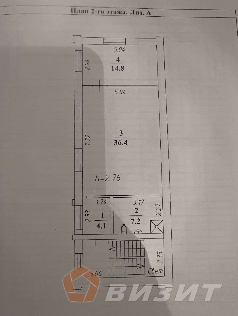 Продажа коммерческой недвижимости, 353м <sup>2</sup>, Новокуйбышевск, Мира проспект,  8кА