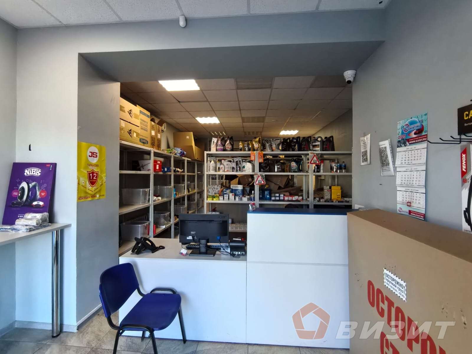 Аренда коммерческой недвижимости, 40м <sup>2</sup>, Самара, Мира улица,  79