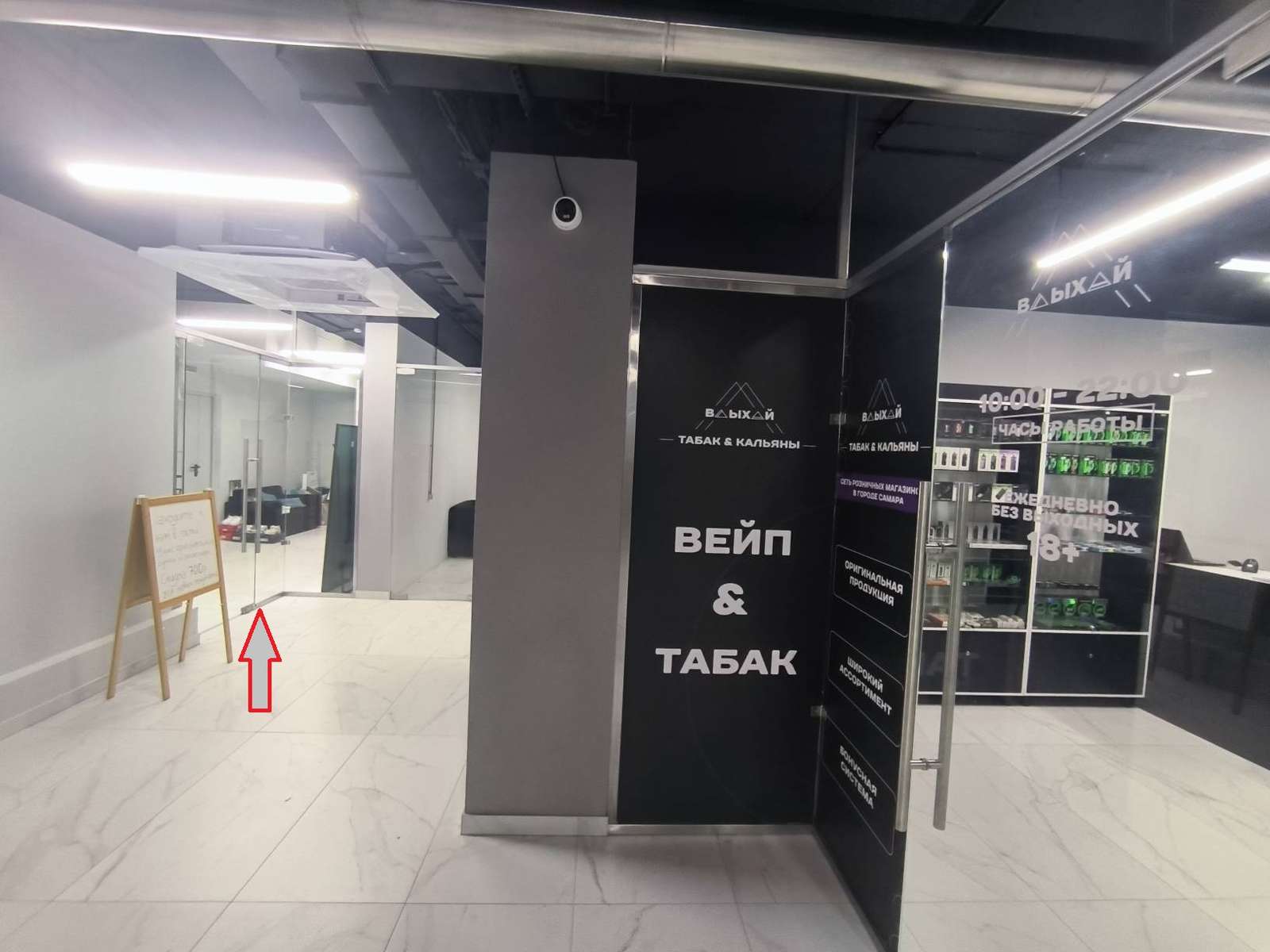 Аренда коммерческой недвижимости, 27м <sup>2</sup>, Самара, Пролетарская улица,  150/3