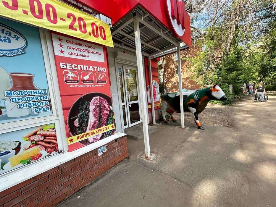 Продажа коммерческой недвижимости, 183м <sup>2</sup>, Самара, Зубчаниновское шоссе,  122