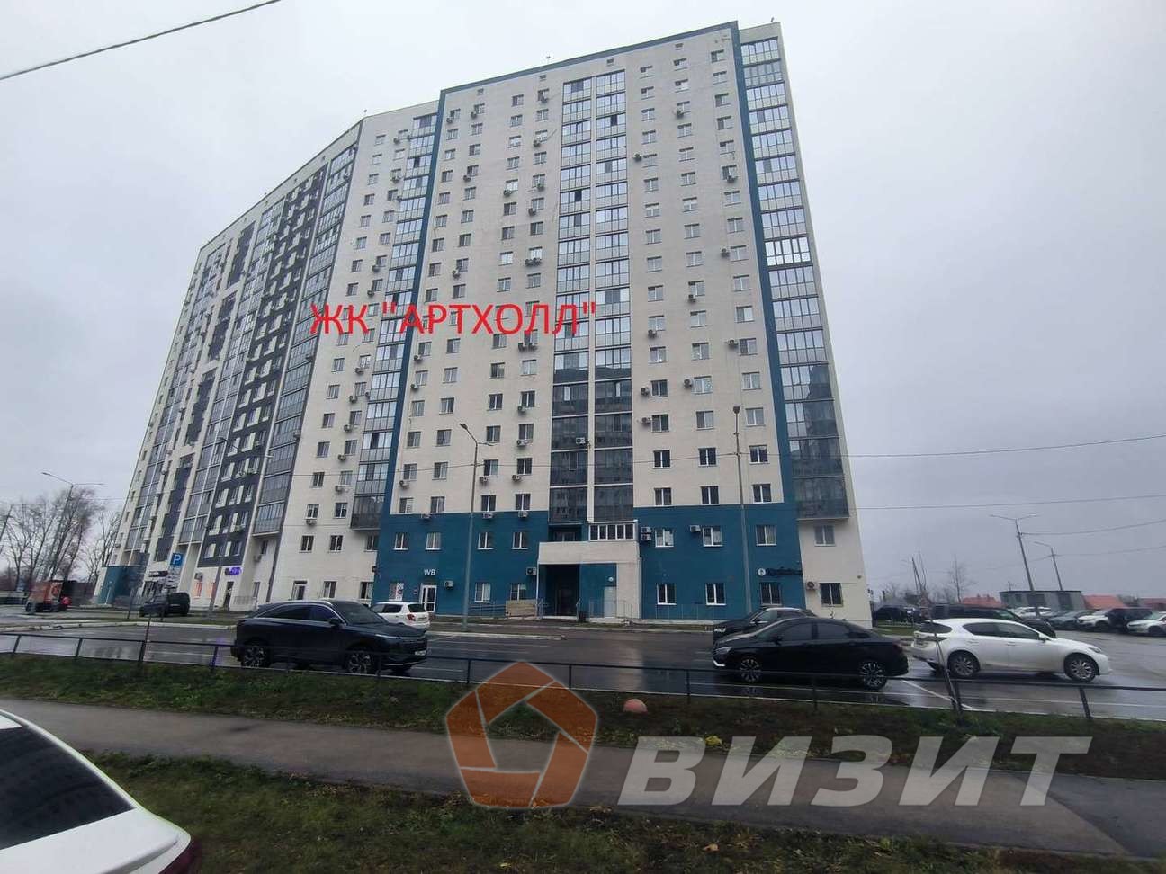 Продажа коммерческой недвижимости, 76м <sup>2</sup>, Самара, Засамарская Слобода бульвар,  7