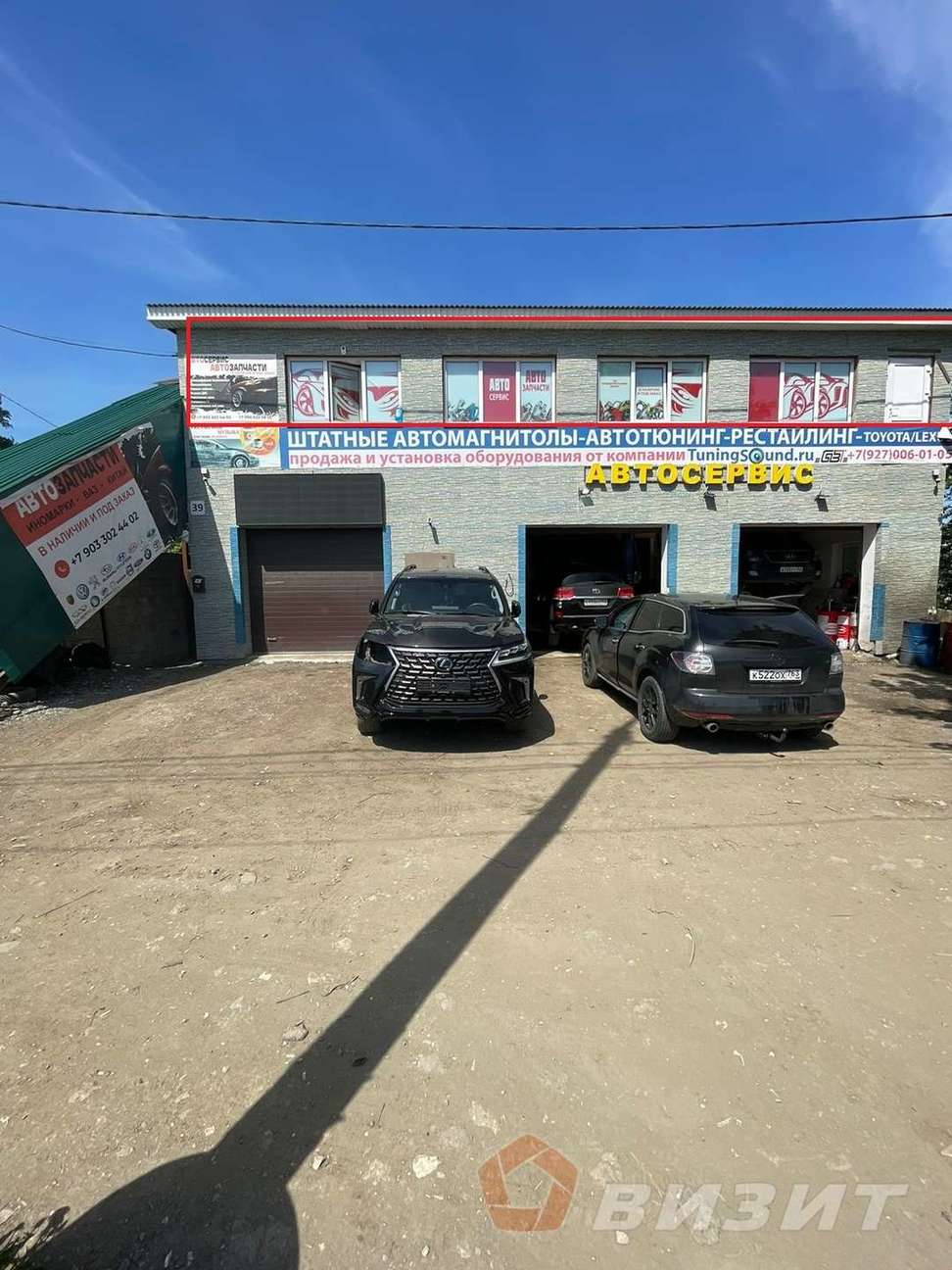 Аренда коммерческой недвижимости, 110м <sup>2</sup>, Самара, Аэропортовское шоссе,  39