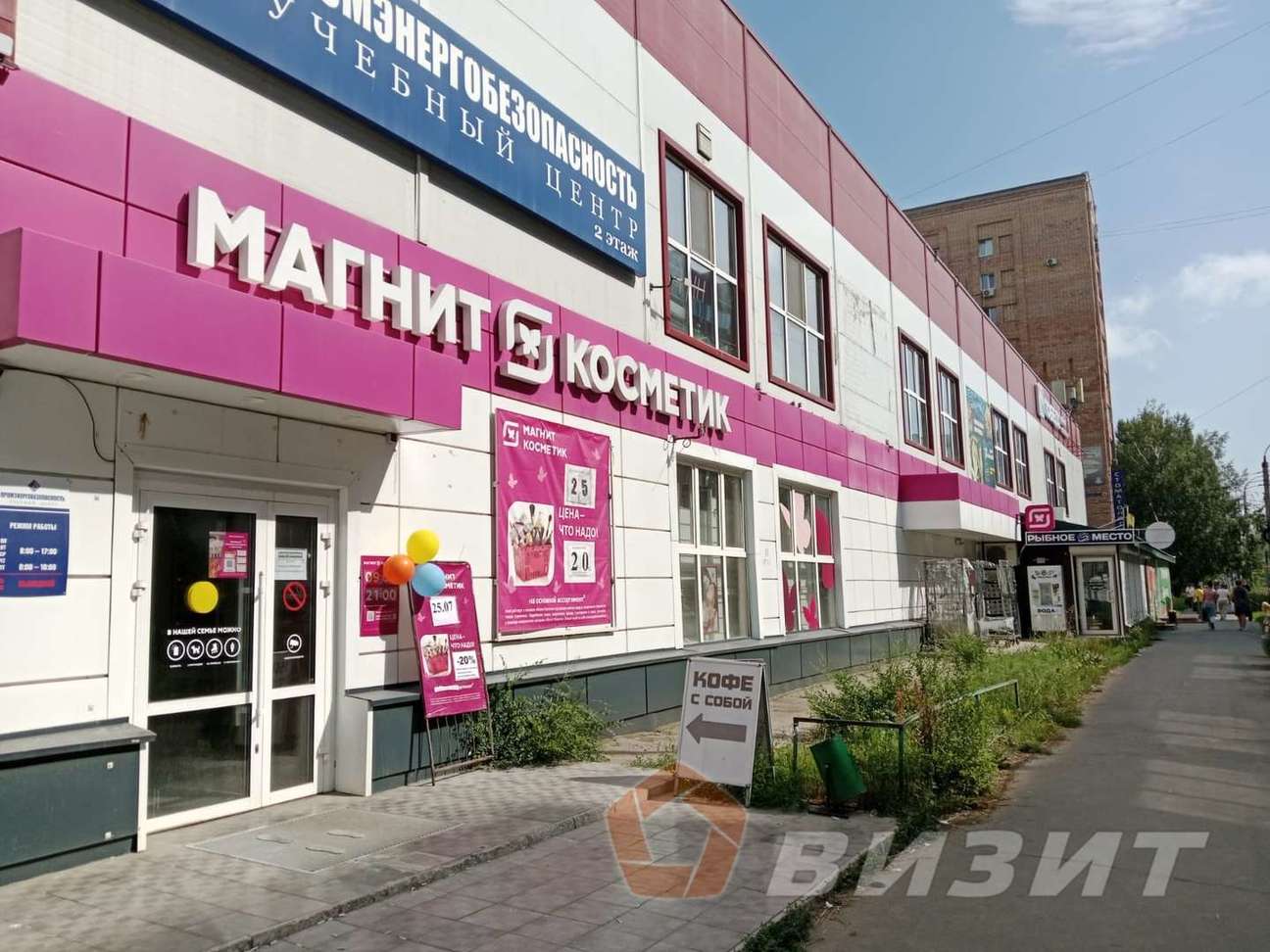 Аренда коммерческой недвижимости, 67м <sup>2</sup>, Самара, Минская улица,  25