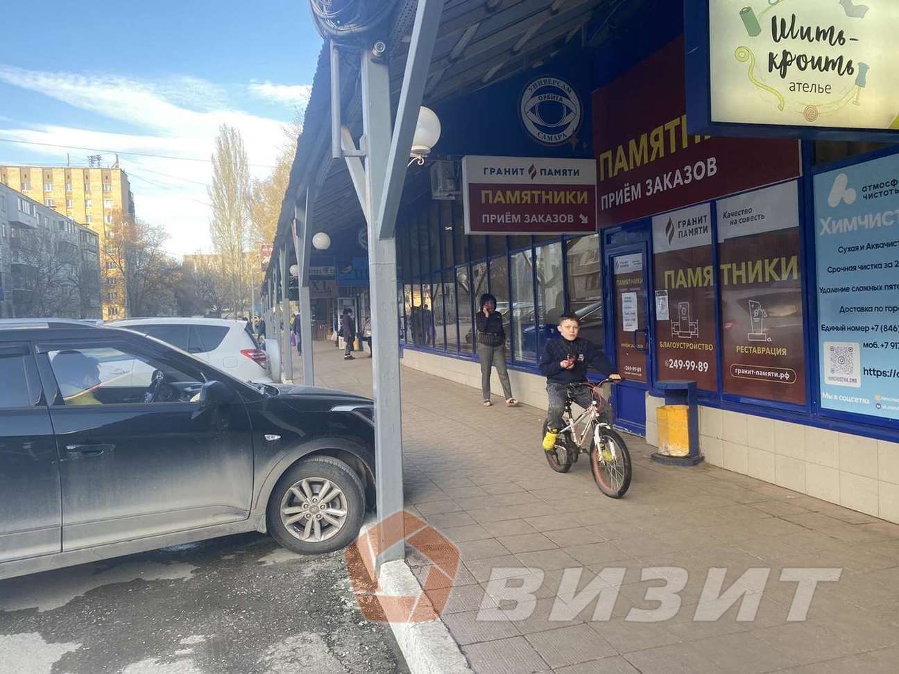 Аренда коммерческой недвижимости, 1500м <sup>2</sup>, Самара, Георгия Димитрова улица,  7А