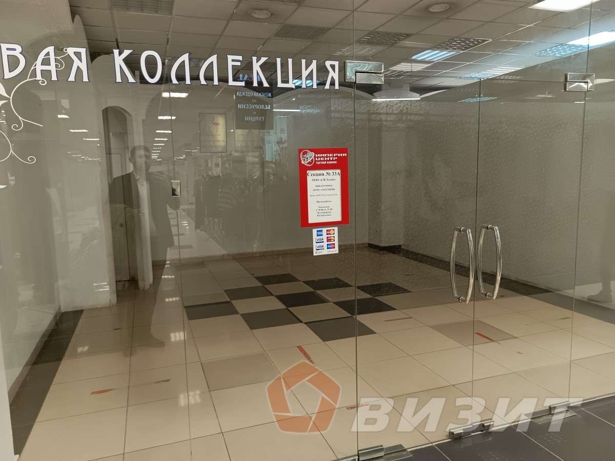 Аренда коммерческой недвижимости, 119м <sup>2</sup>, Самара, Московское шоссе,  163а