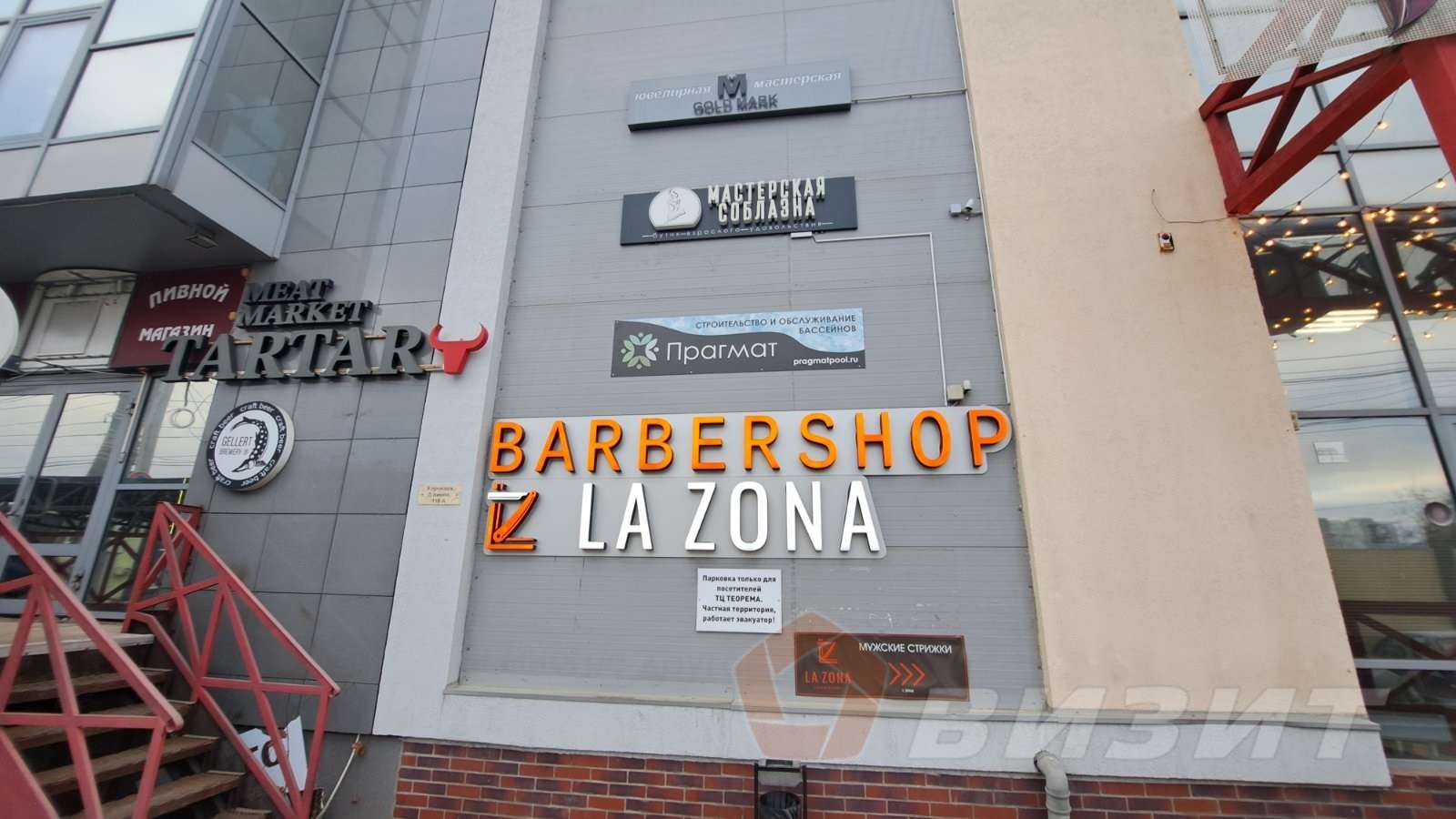 Аренда коммерческой недвижимости, 27м <sup>2</sup>, Самара, 9-я просека 5-я линия,  114Б