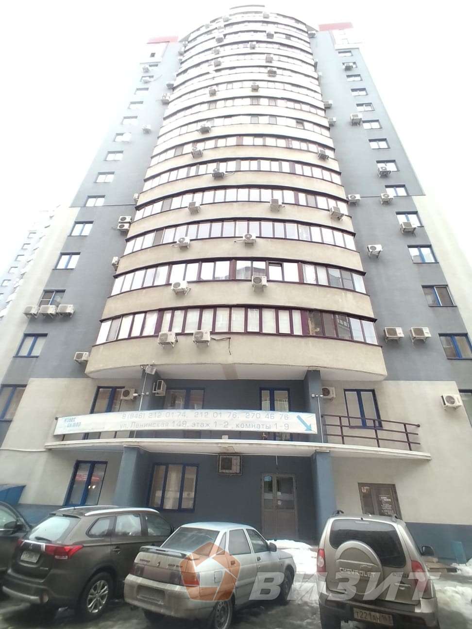 Продажа коммерческой недвижимости, 203м <sup>2</sup>, Самара, Ленинская улица,  149