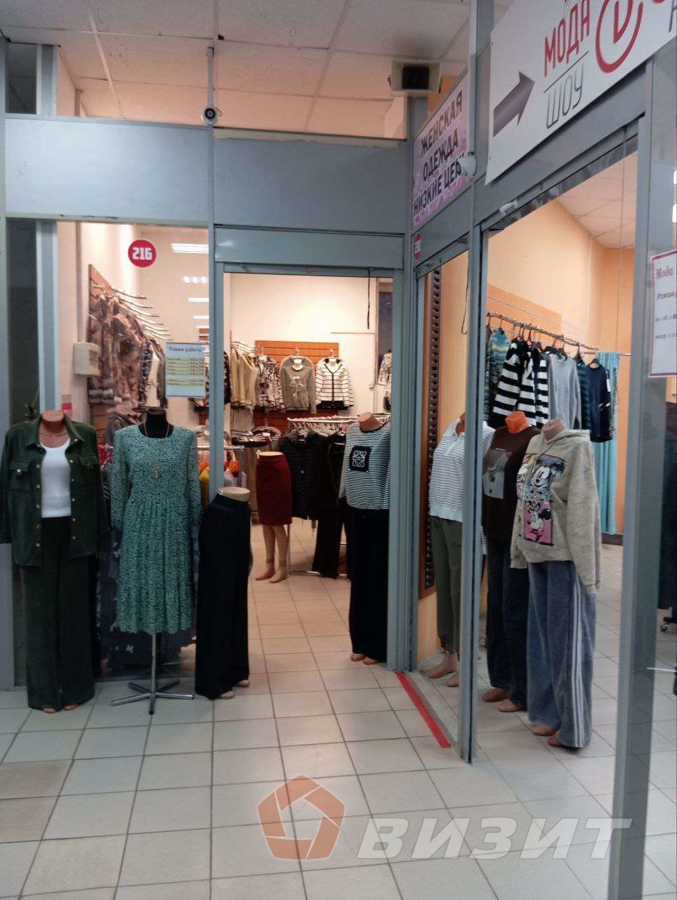 Продажа коммерческой недвижимости, 86м <sup>2</sup>, Самара, Партизанская улица,  56а