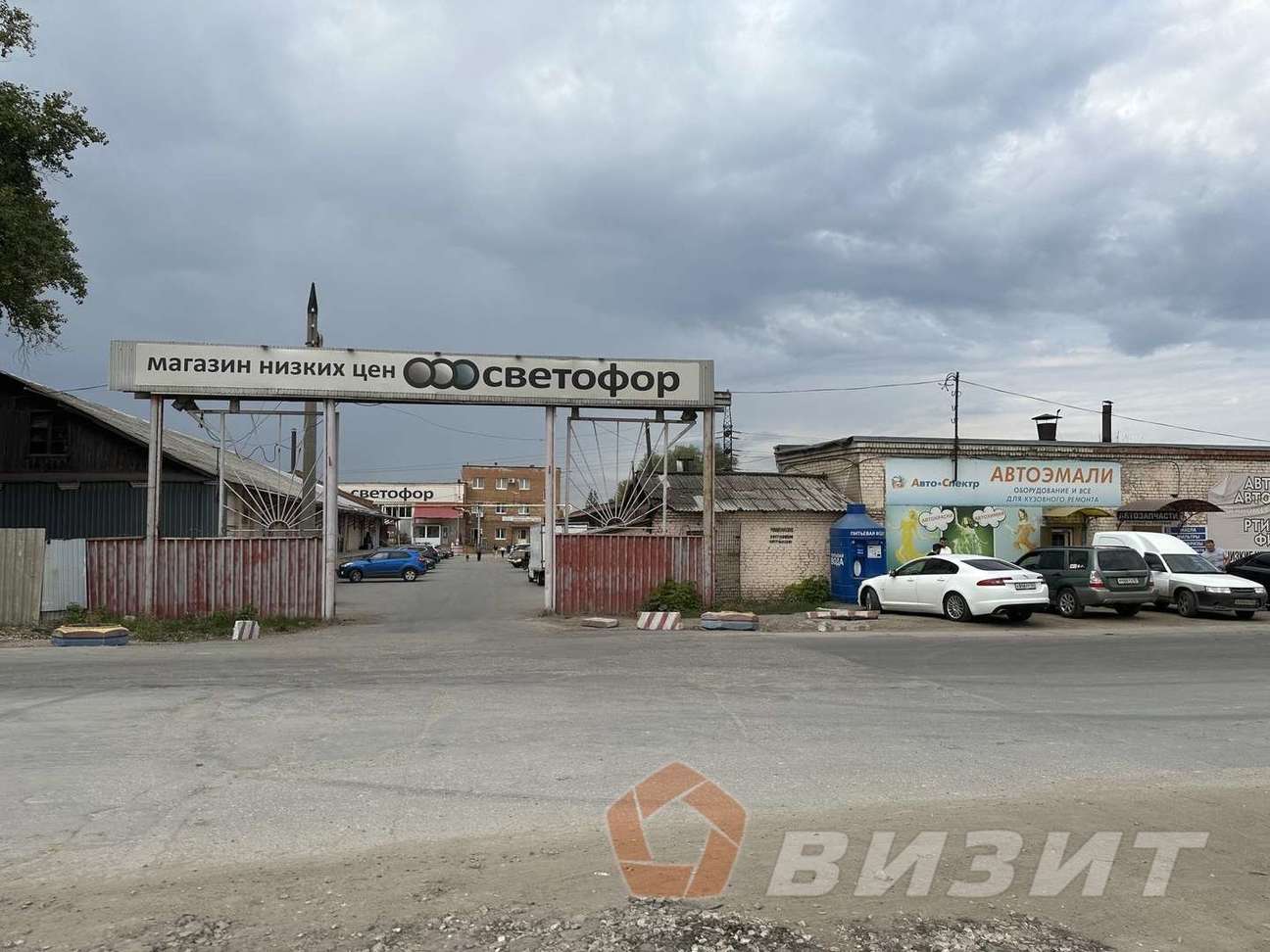 Продажа коммерческой недвижимости, 3500м <sup>2</sup>, Самара, Утевский переулок,  10