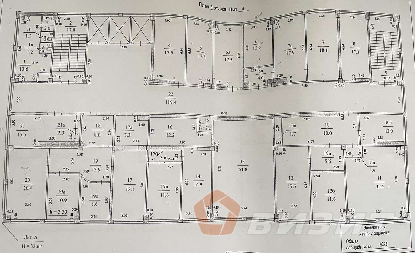 Продажа коммерческой недвижимости, 5008м <sup>2</sup>, Новокуйбышевск, Миронова улица,  31а