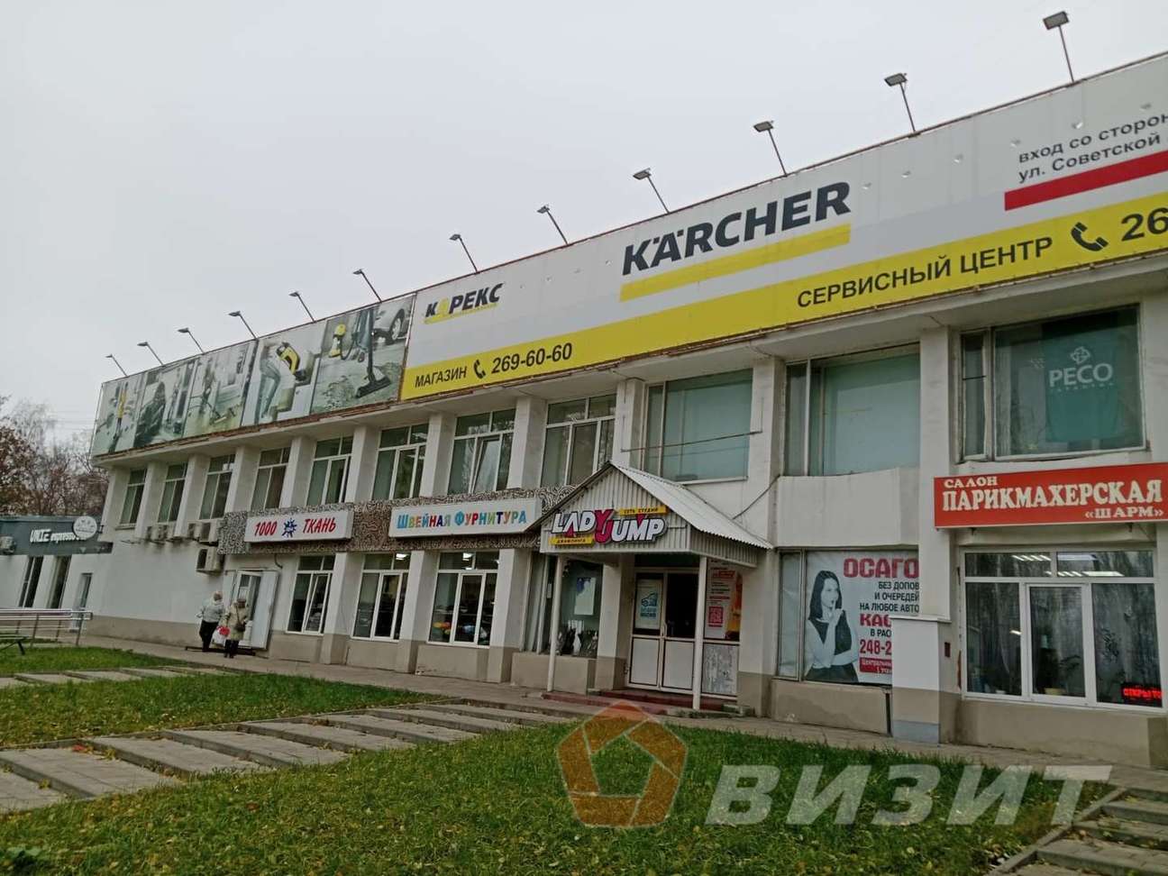 Аренда коммерческой недвижимости, 196м <sup>2</sup>, Самара, Стара-Загора улица,  27