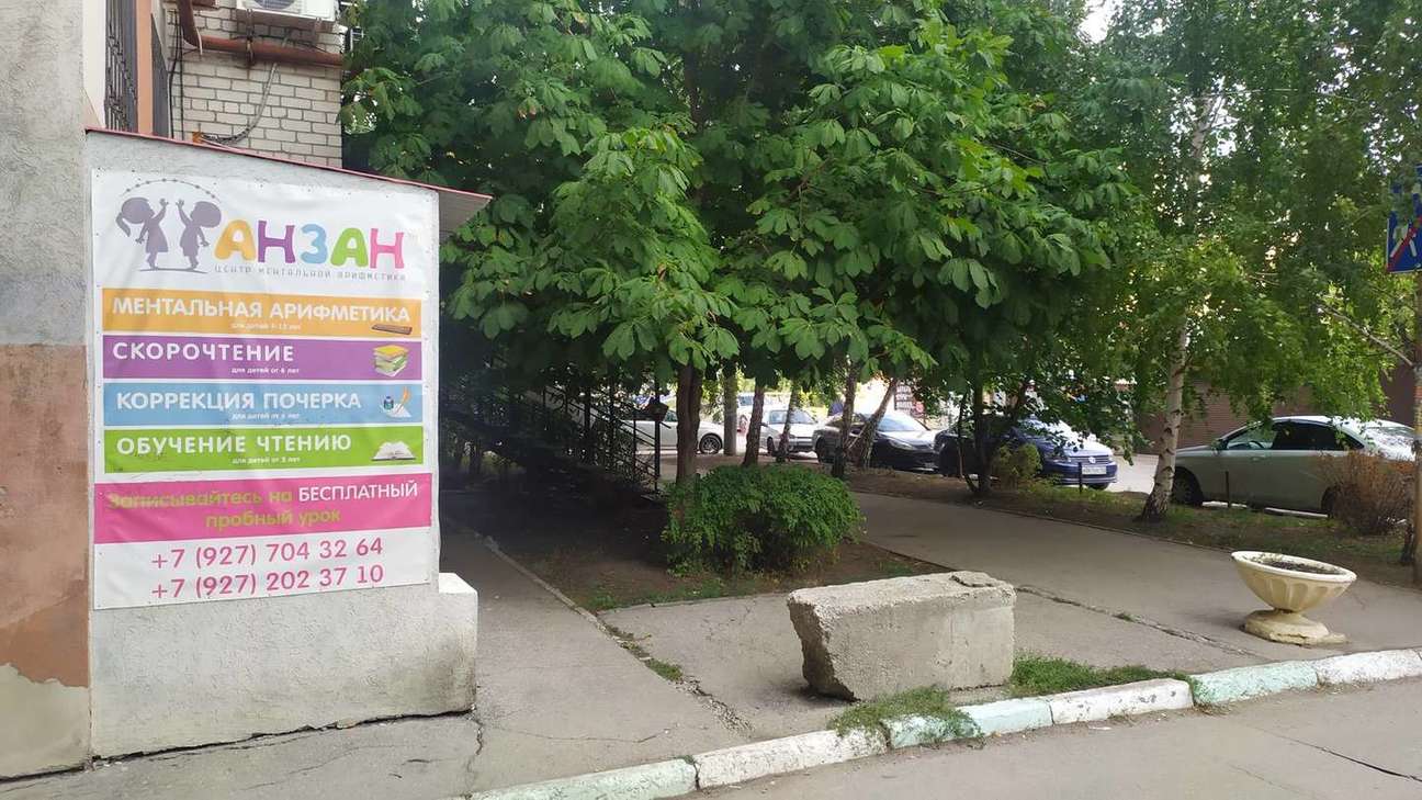 Аренда коммерческой недвижимости, 98м <sup>2</sup>, Самара, Кромская улица, дом 4 Аренда коммерческой недвижимости, 98м <sup>2</sup>, Самара, Кромская улица, дом 4