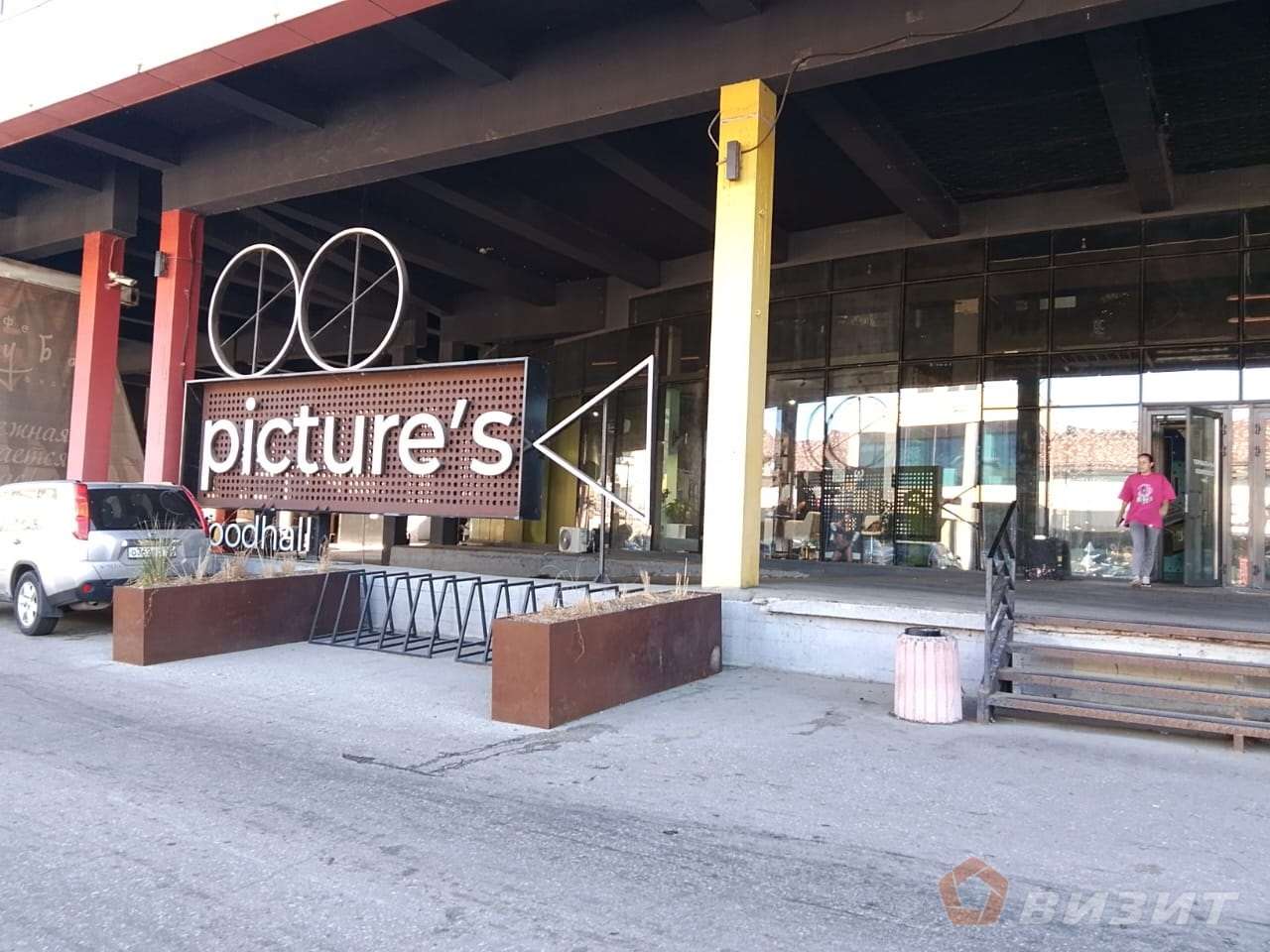 Аренда коммерческой недвижимости, 716м <sup>2</sup>, Самара, Лесная улица,  23к5