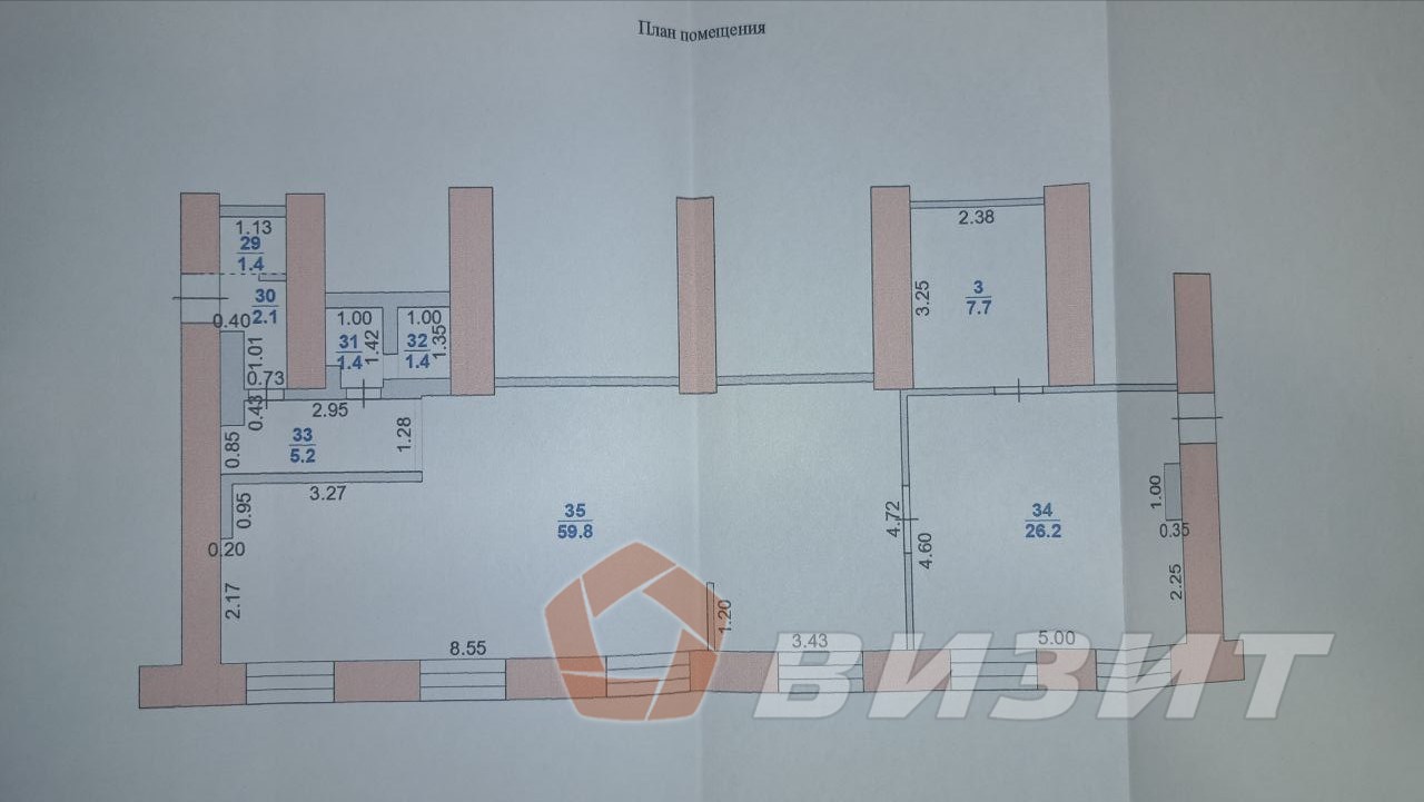 Продажа коммерческой недвижимости, 97м <sup>2</sup>, Самара, Кирова проспект,  44