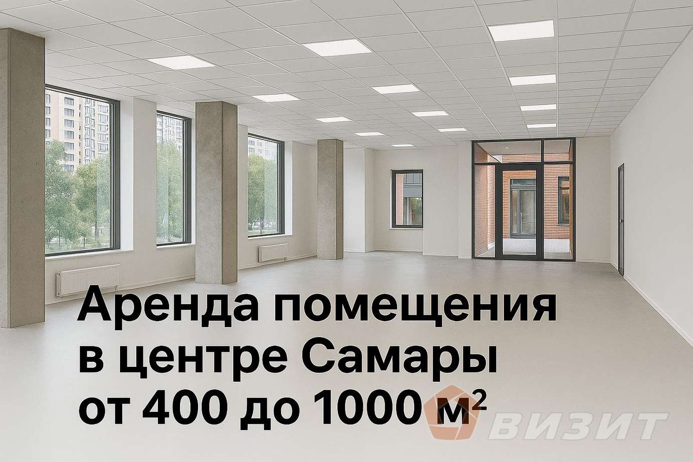 Аренда коммерческой недвижимости, 400м <sup>2</sup>, Самара, Ульяновская улица,  18