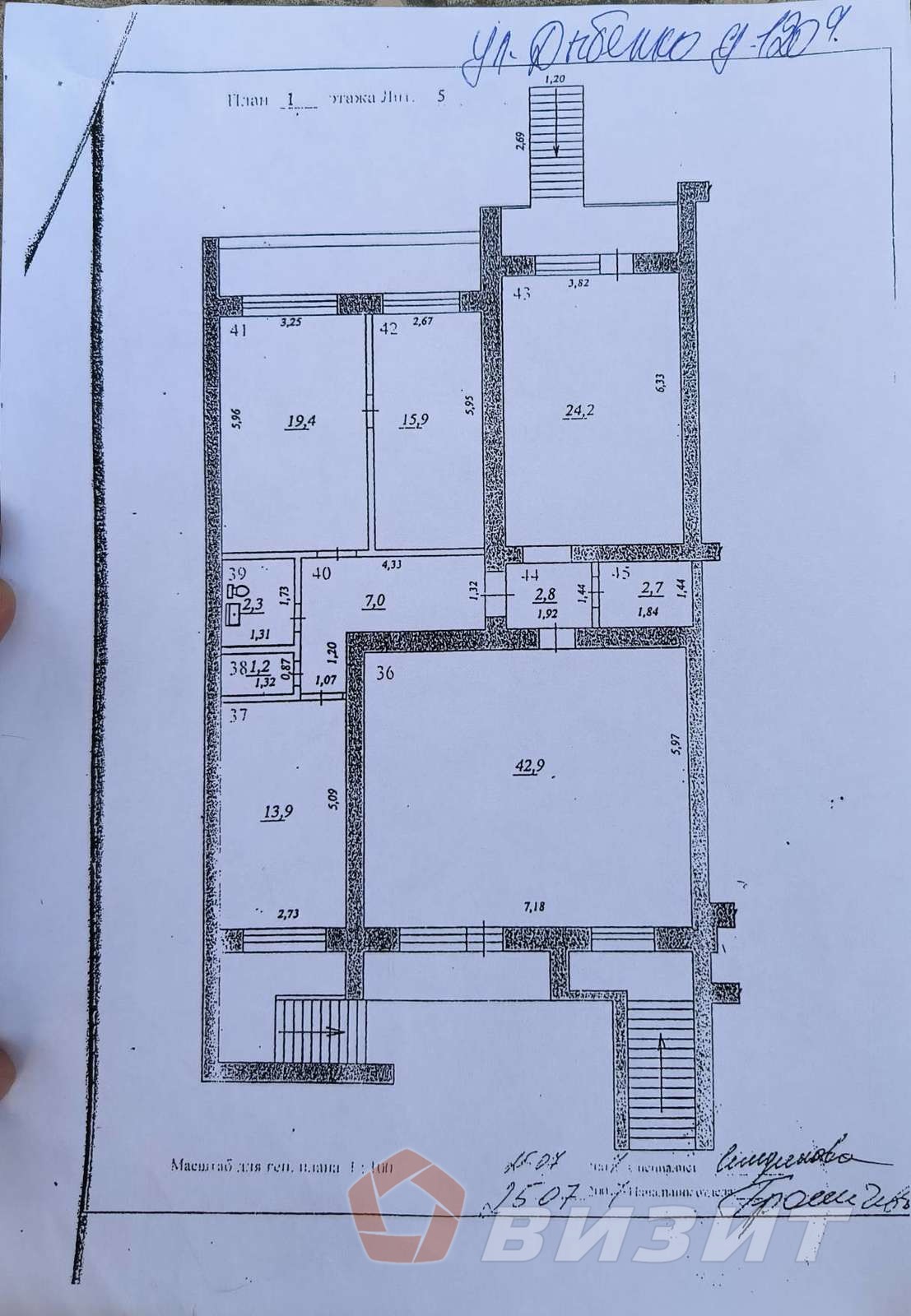 Аренда коммерческой недвижимости, 130м <sup>2</sup>, Самара, Дыбенко улица,  120а