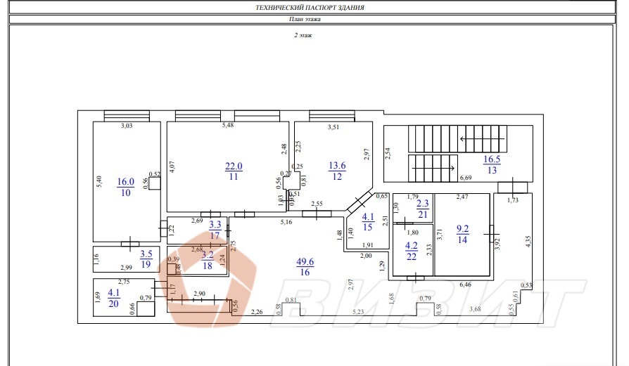 Продажа коммерческой недвижимости, 278м <sup>2</sup>, Самара, Некрасовская улица,  56