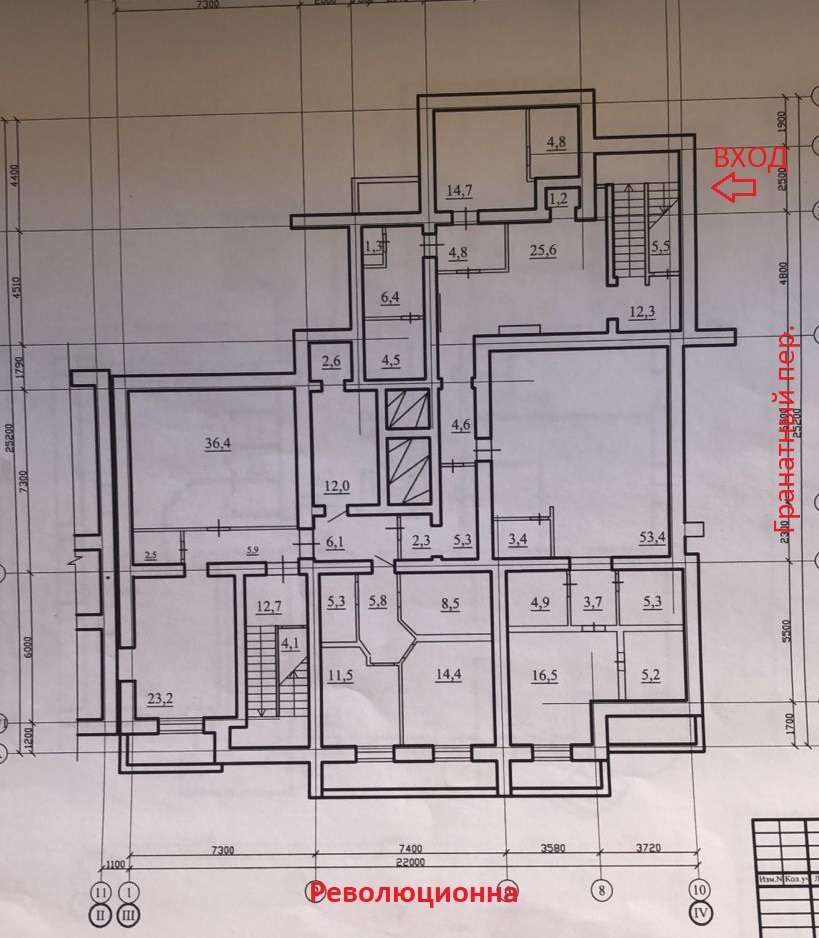 Продажа коммерческой недвижимости, 354м <sup>2</sup>, Самара, Революционная улица,  130