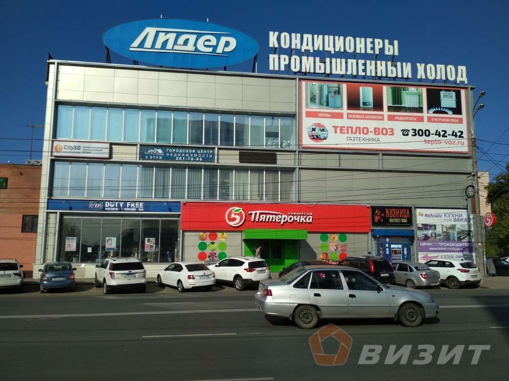 Аренда коммерческой недвижимости, 37м <sup>2</sup>, Самара, Авроры улица,  114ак6