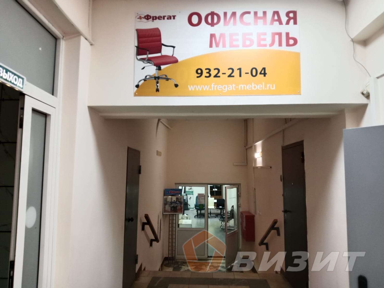 Аренда коммерческой недвижимости, 196м <sup>2</sup>, Самара, Стара-Загора улица,  27